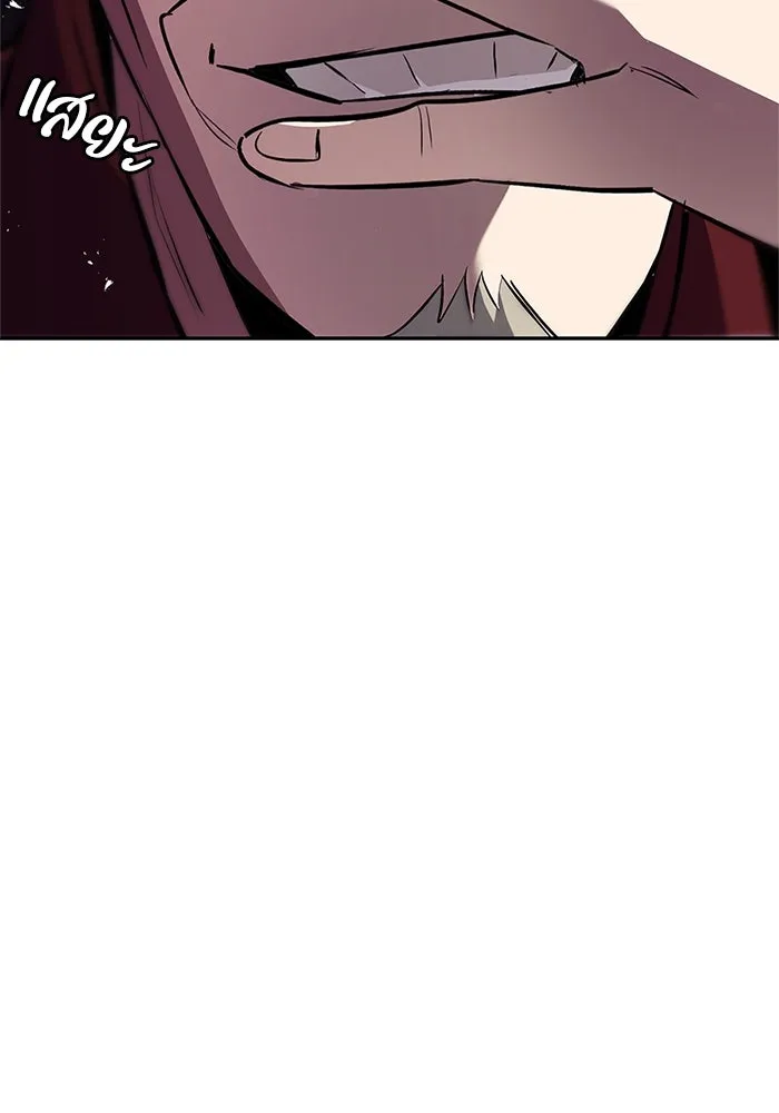 ชีวิตพลิกผันของลอร์ดผู้เกียจคร้าน ตอนที่ 40 การสำนึกผิดและการพบกันใหม่ รูปที่ 22