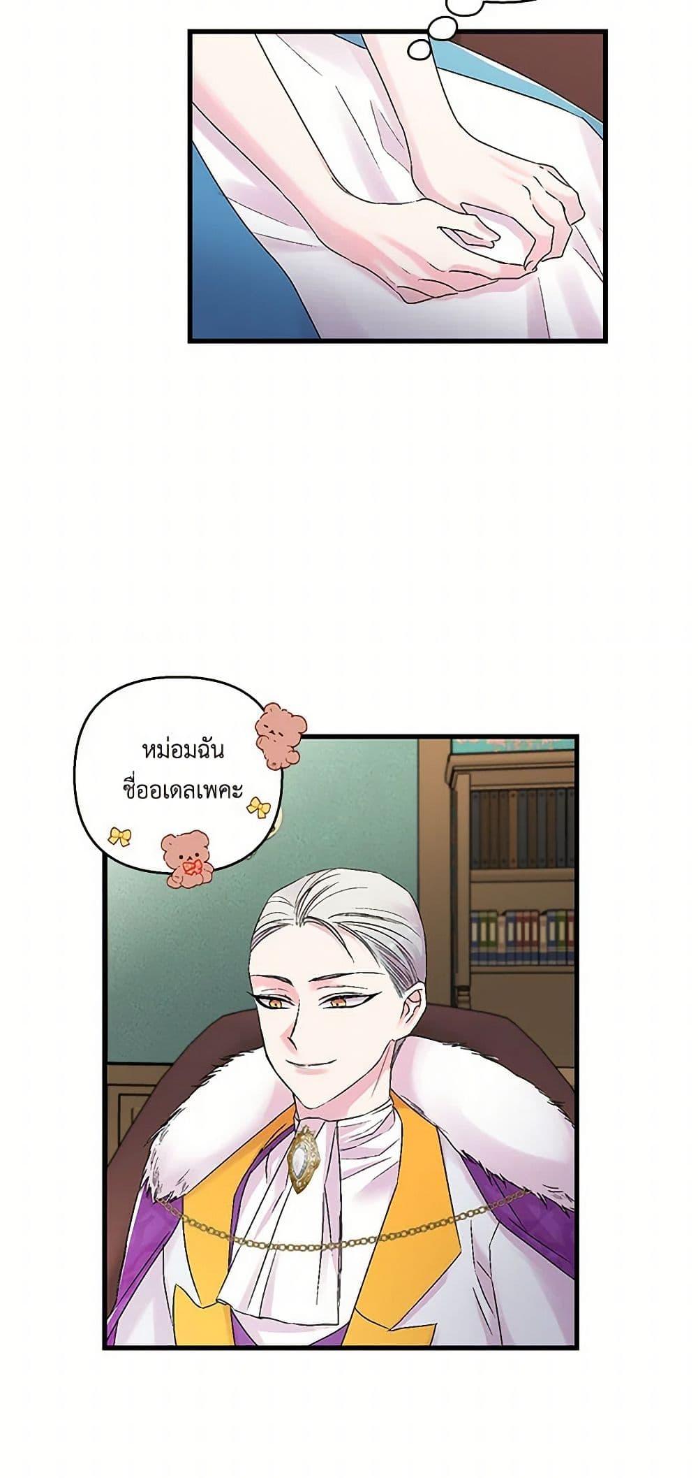 Manga-lc-com อ่านมังงะ อ่านการ์ตูน ออนไลน์ ฟรี Our Little Empress ตอนที่ 1 2 3 4 5 6 7 8 9 10 11 12 13 14 ฟรี ไม่มีโฆษณา Manga-lc - อ่าน มังงะ อ่าน การ์ตูน ออนไลน์ อ่านมังงะ ฟรี