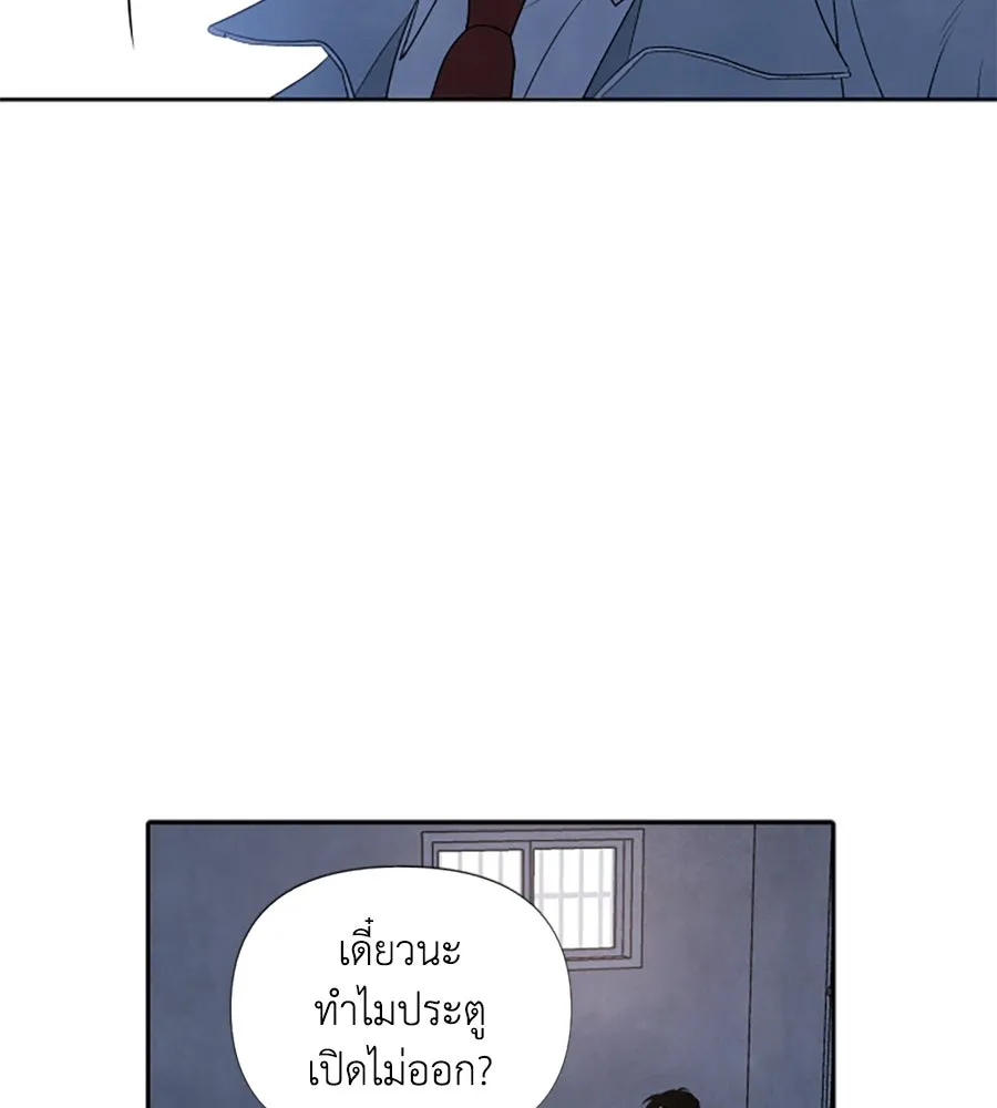 เหตุผลของคนไม่อยากอยู่ ตอนที่ 8 รูปที่ 16