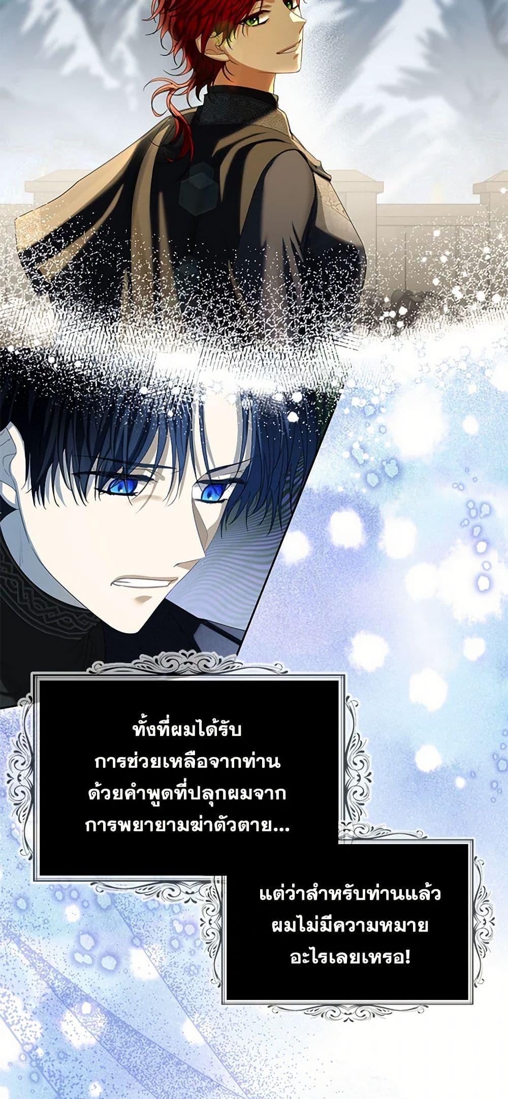 Manga-lc-com อ่านมังงะ อ่านการ์ตูน ออนไลน์ ฟรี The Duchess’s Contract Marriage ตอนที่ 1 2 3 4 5 6 7 8 9 10 11 12 13 14 ฟรี ไม่มีโฆษณา Manga-lc - อ่าน มังงะ อ่าน การ์ตูน ออนไลน์ อ่านมังงะ ฟรี