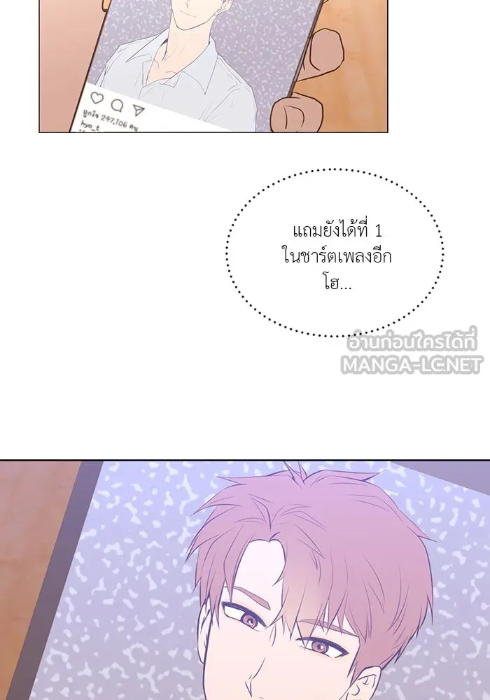 อย่าล้อเล่นกับหัวใจ ตอนที่ 68 รูปที่ 39