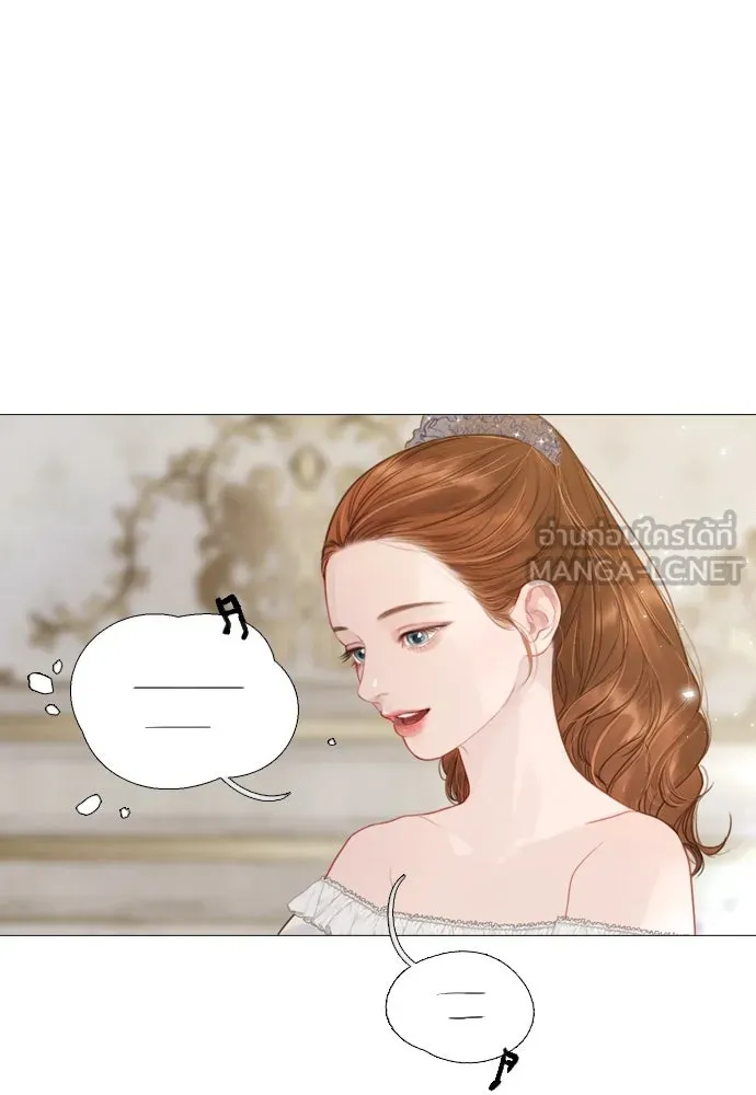 ถ้าไม่ร้อง ก็จงอ้อนวอนซะ ตอนที่ 6 รูปที่ 9