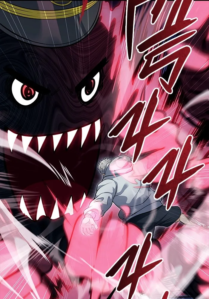 อูเร็ค มาซิโน่ ตอนที่ 9 ผู้ว่างเปล่า รูปที่ 56