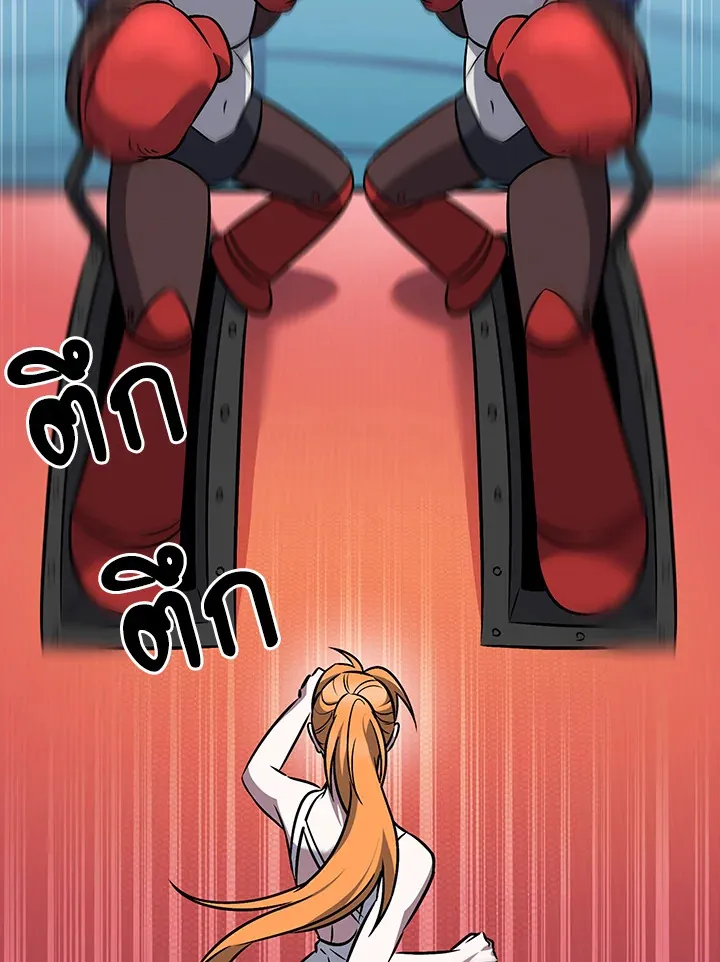 The Delivery Man From Murim ตอนที่ ตอนที่ 65 รูปที่ 62