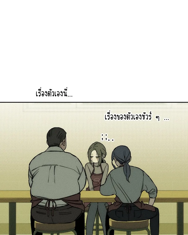 บุปผารุ่มราคะ ตอนที่ 36 รูปที่ 143