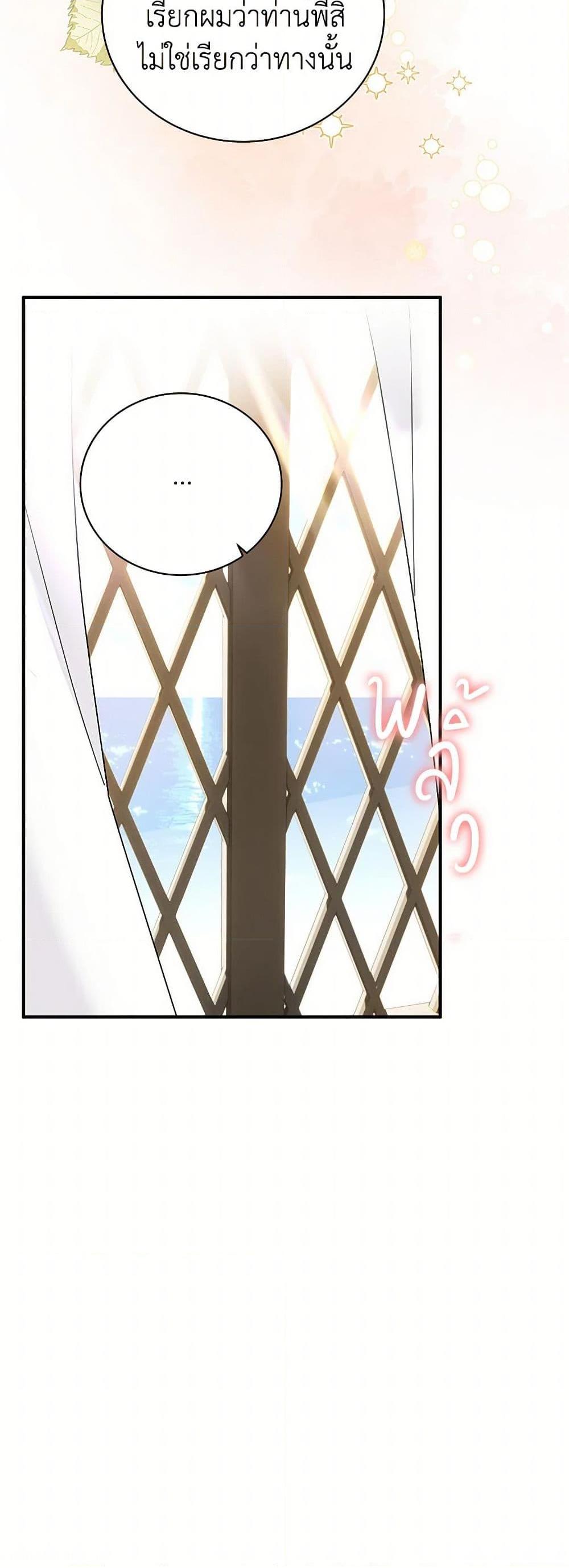 Manga-lc-com อ่านมังงะ อ่านการ์ตูน ออนไลน์ ฟรี Golden Light Gratia, The Child Loved By God ตอนที่ 1 2 3 4 5 6 7 8 9 10 11 12 13 14 ฟรี ไม่มีโฆษณา Manga-lc - อ่าน มังงะ อ่าน การ์ตูน ออนไลน์ อ่านมังงะ ฟรี