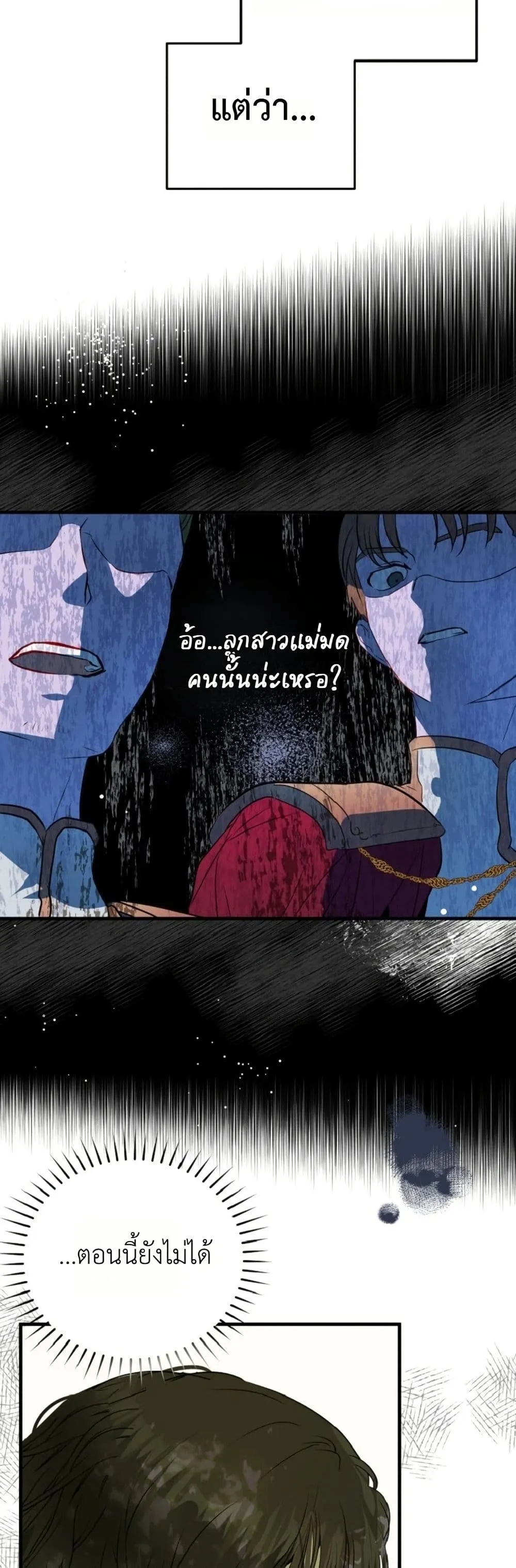 Manga-lc-com อ่านมังงะ อ่านการ์ตูน ออนไลน์ ฟรี How to Survive as the Daughter of the Emperor Who Killed Me ตอนที่ 1 2 3 4 5 6 7 8 9 10 11 12 13 14 ฟรี ไม่มีโฆษณา Manga-lc - อ่าน มังงะ อ่าน การ์ตูน ออนไลน์ อ่านมังงะ ฟรี
