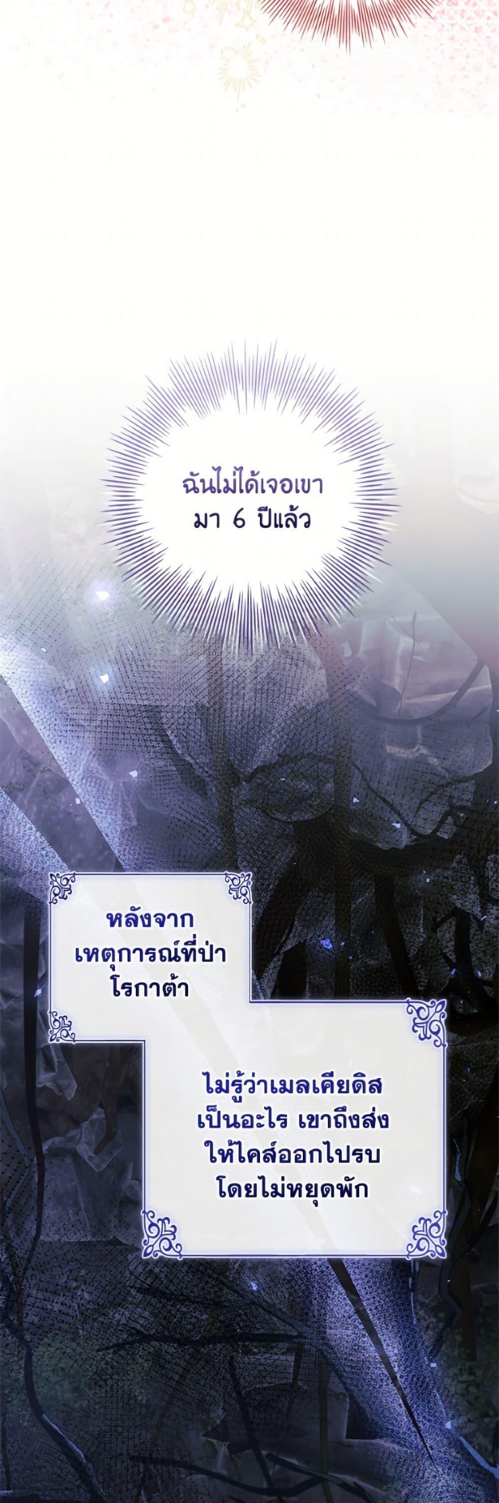 Manga-lc-com อ่านมังงะ อ่านการ์ตูน ออนไลน์ ฟรี I Adopted A Villainous Dad ตอนที่ 1 2 3 4 5 6 7 8 9 10 11 12 13 14 ฟรี ไม่มีโฆษณา Manga-lc - อ่าน มังงะ อ่าน การ์ตูน ออนไลน์ อ่านมังงะ ฟรี