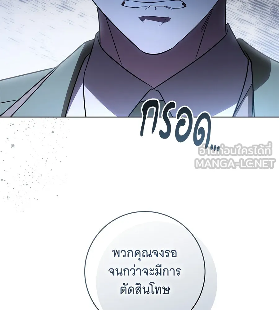 ทุกอย่างที่เสียไป ฉันขอทวงคืน ตอนที่ 72 รูปที่ 75