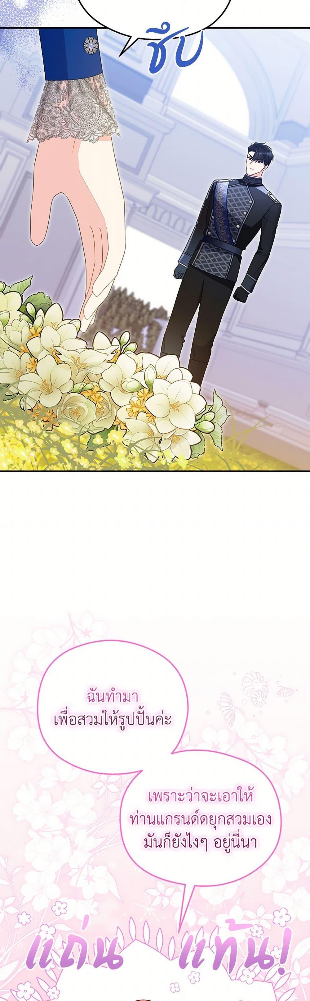 Manga-lc-com อ่านมังงะ อ่านการ์ตูน ออนไลน์ ฟรี The Villainess Captured the Grand Duke ตอนที่ 1 2 3 4 5 6 7 8 9 10 11 12 13 14 ฟรี ไม่มีโฆษณา Manga-lc - อ่าน มังงะ อ่าน การ์ตูน ออนไลน์ อ่านมังงะ ฟรี