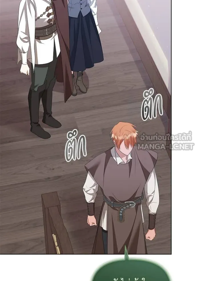 ชีวิตใหม่ในตระกูล ตอนที่ 80 รูปที่ 63