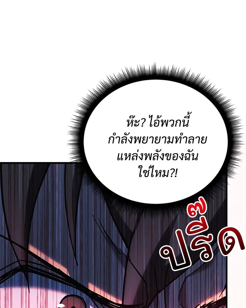 สัปดาห์นี้งดอัปตอนใหม่ ตอนที่ 49 รูปที่ 131