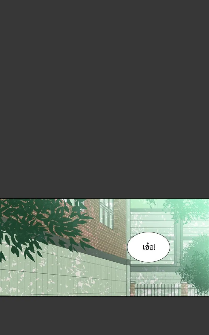 ฉันมันร้าย หรือเพราะโลกไม่น่ารัก ตอนที่ 44 รูปที่ 35