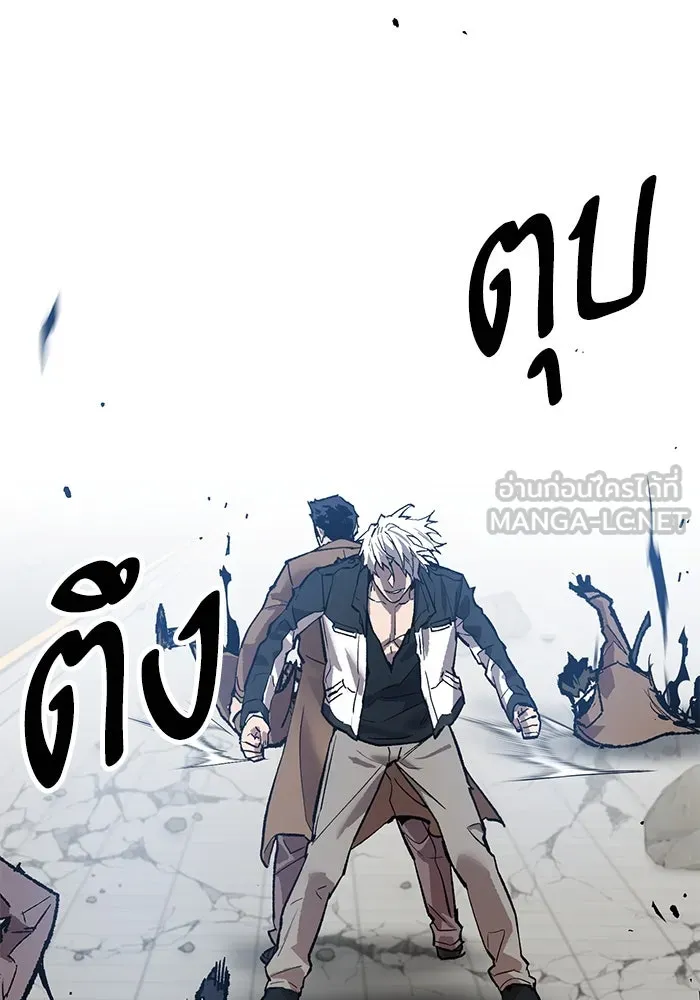 ยอดคนเลเวลทะลุ ตอนที่ 94 อันตรายที่คืบคลานเข้ามา รูปที่ 99