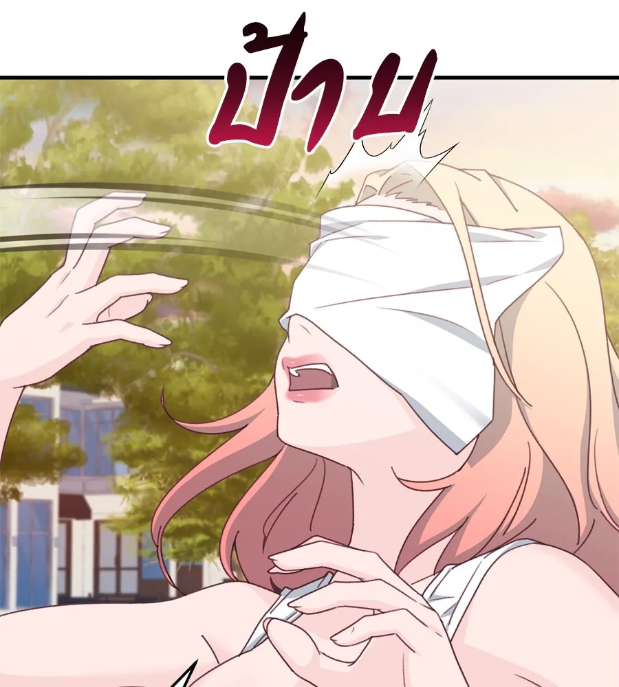 Spy House ตอนที่ 31 รูปที่ 113