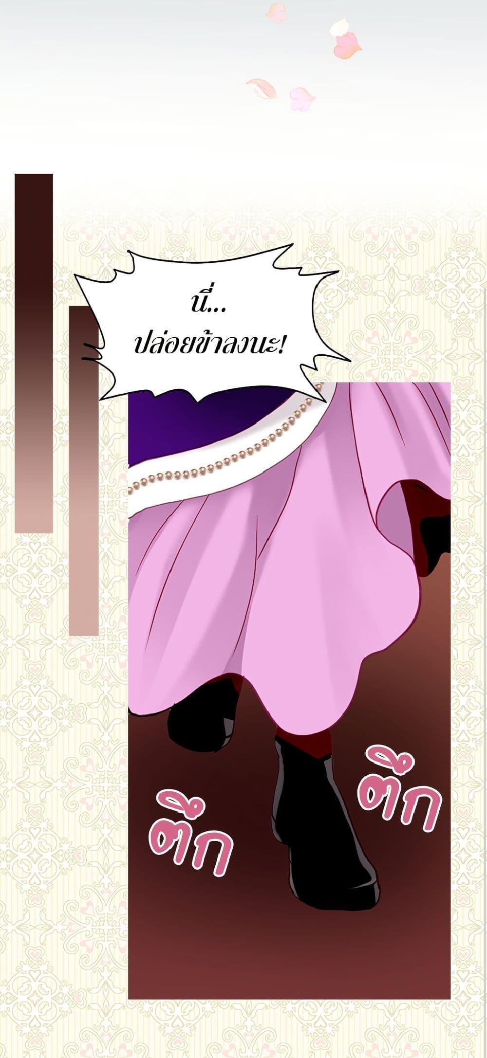 Manga-lc-com อ่านมังงะ อ่านการ์ตูน ออนไลน์ ฟรี Isekai Empress ตอนที่ 1 2 3 4 5 6 7 8 9 10 11 12 13 14 ฟรี ไม่มีโฆษณา Manga-lc - อ่าน มังงะ อ่าน การ์ตูน ออนไลน์ อ่านมังงะ ฟรี