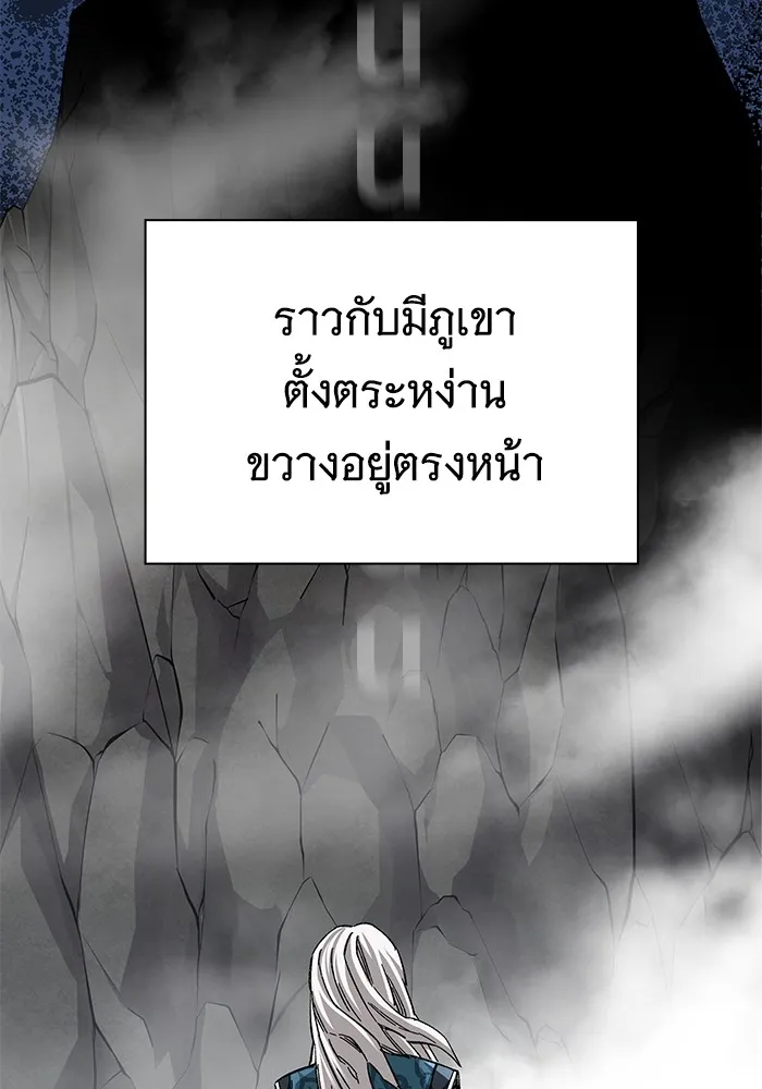 คุณปู่จอมยุทธกับหลานสาวสุดแกร่ง ตอนที่ 43 รูปที่ 50