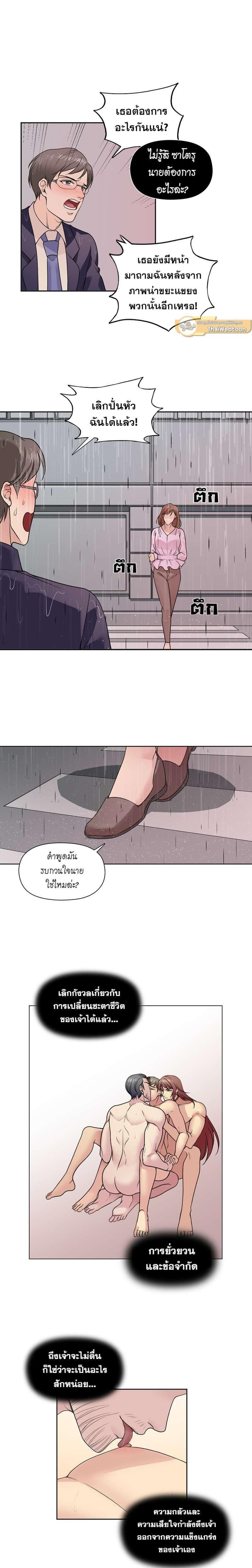 Manga-lc-com อ่านมังงะ อ่านการ์ตูน ออนไลน์ ฟรี I was Reborn as the Villainess’ Father and I Need XXX to Survive! ตอนที่ 1 2 3 4 5 6 7 8 9 10 11 12 13 14 ฟรี ไม่มีโฆษณา Manga-lc - อ่าน มังงะ อ่าน การ์ตูน ออนไลน์ อ่านมังงะ ฟรี