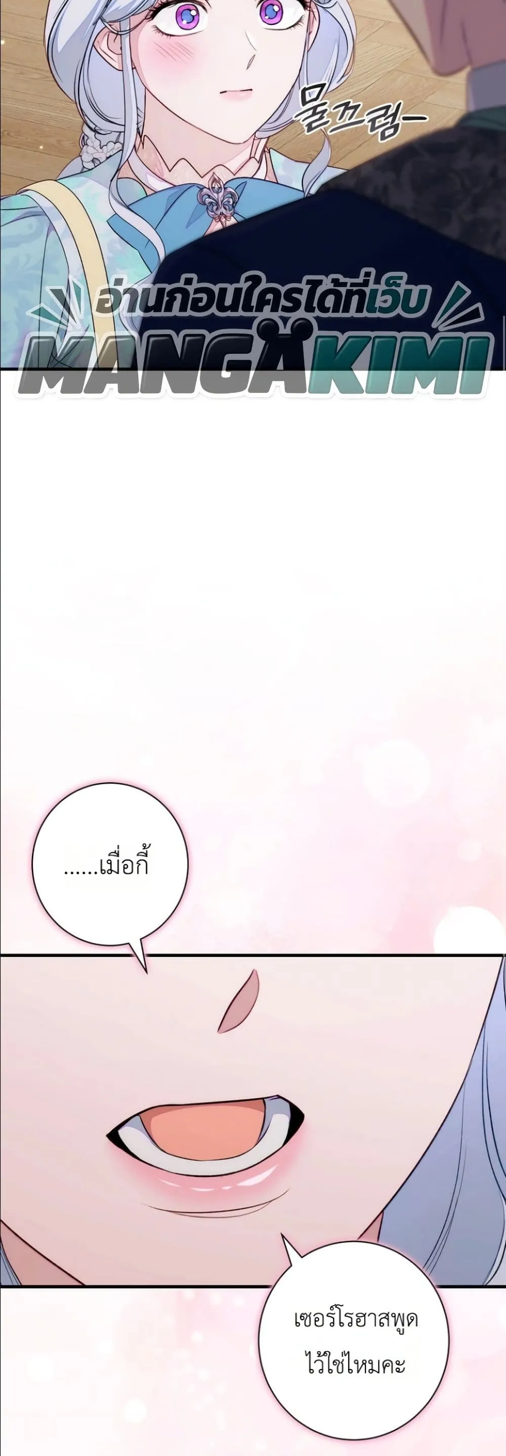Manga-lc-com อ่านมังงะ อ่านการ์ตูน ออนไลน์ ฟรี Dating the Emperor in Secret, but I Don’t Know About It ตอนที่ 1 2 3 4 5 6 7 8 9 10 11 12 13 14 ฟรี ไม่มีโฆษณา Manga-lc - อ่าน มังงะ อ่าน การ์ตูน ออนไลน์ อ่านมังงะ ฟรี