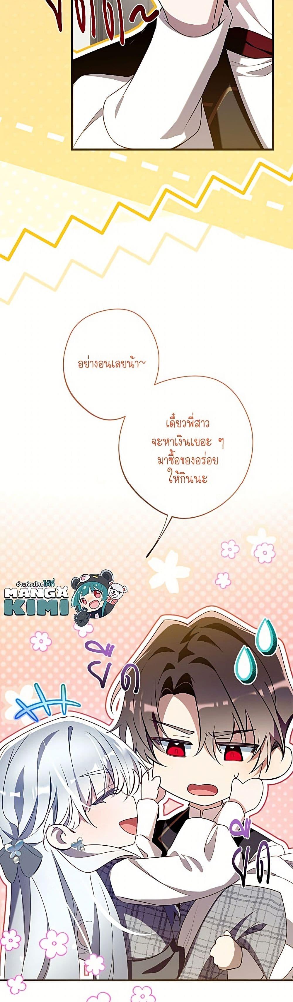 Manga-lc-com อ่านมังงะ อ่านการ์ตูน ออนไลน์ ฟรี Can We Become a Family ตอนที่ 1 2 3 4 5 6 7 8 9 10 11 12 13 14 ฟรี ไม่มีโฆษณา Manga-lc - อ่าน มังงะ อ่าน การ์ตูน ออนไลน์ อ่านมังงะ ฟรี