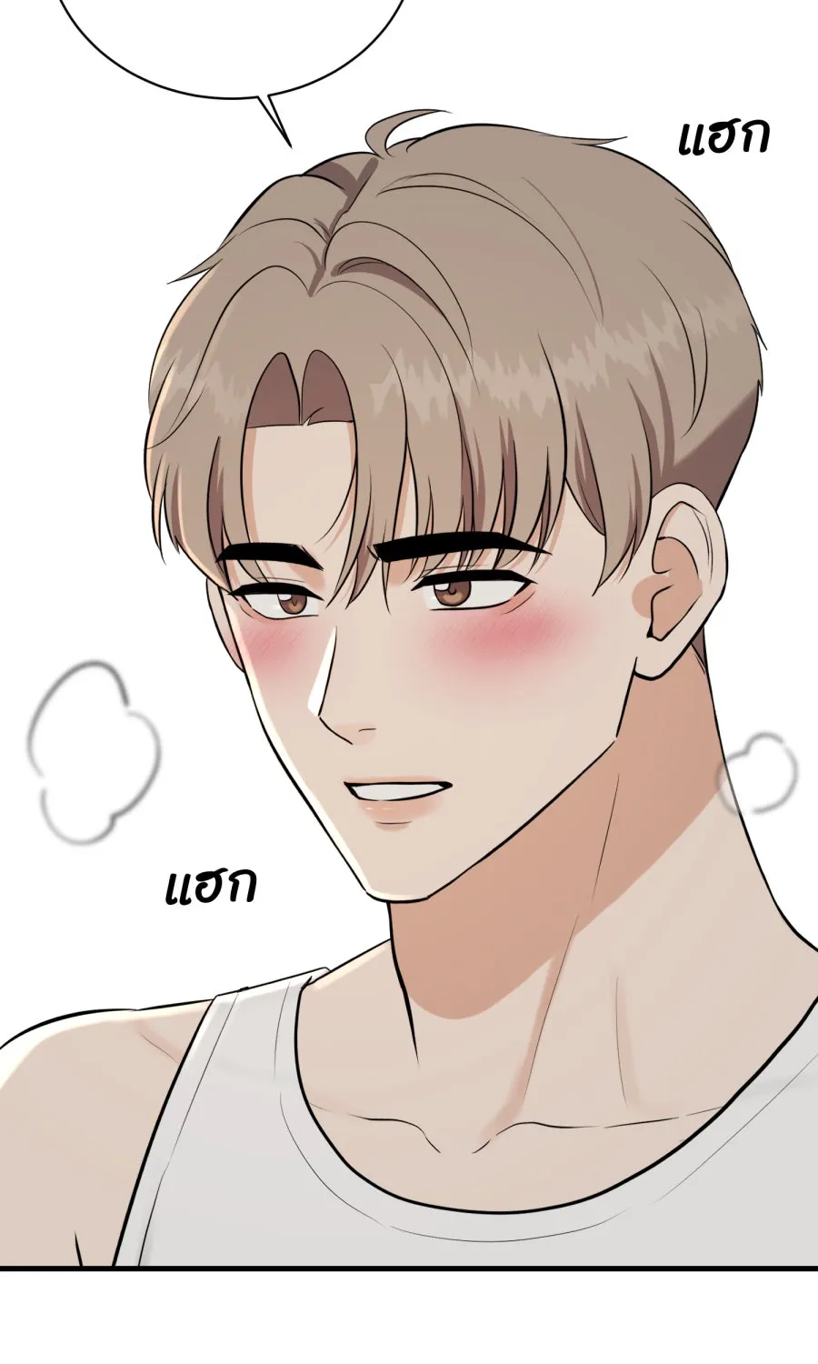 ตื่นมาอีกทีก็เป็นนายเอกไปซะแล้ว ตอนที่ 44 พูดแล้วอย่าคืนคำ รูปที่ 47