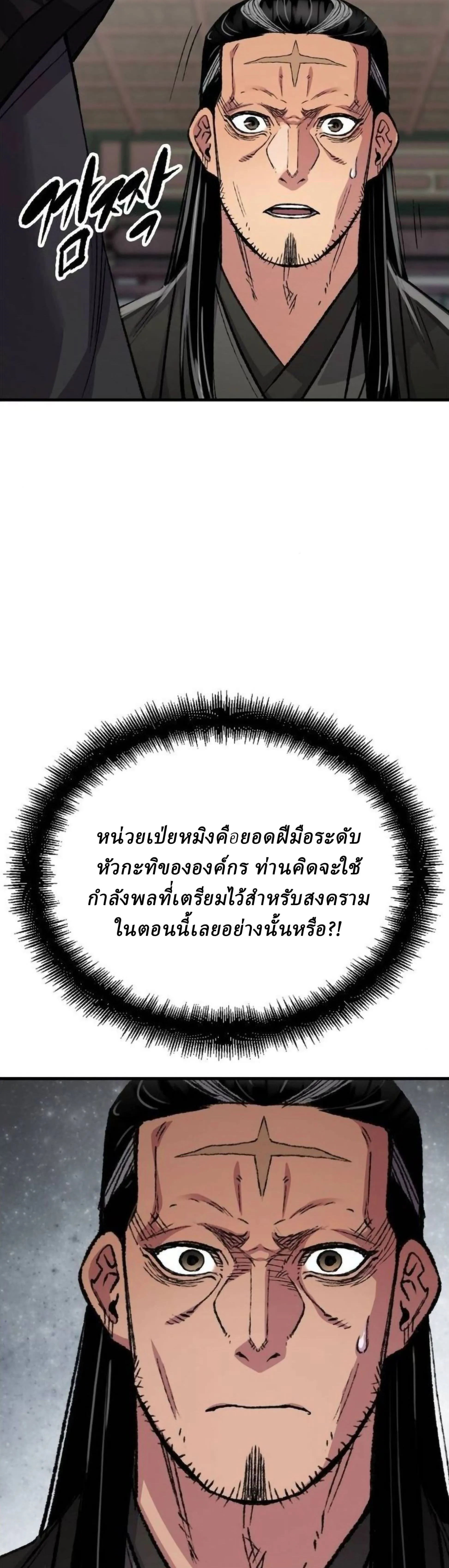 Manga-lc-com อ่านมังงะ อ่านการ์ตูน ออนไลน์ ฟรี Reborn As The Heavenly Demon ตอนที่ 1 2 3 4 5 6 7 8 9 10 11 12 13 14 ฟรี ไม่มีโฆษณา Manga-lc - อ่าน มังงะ อ่าน การ์ตูน ออนไลน์ อ่านมังงะ ฟรี