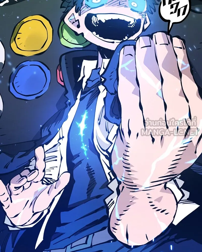 Player ตอนที่ 72 รูปที่ 141