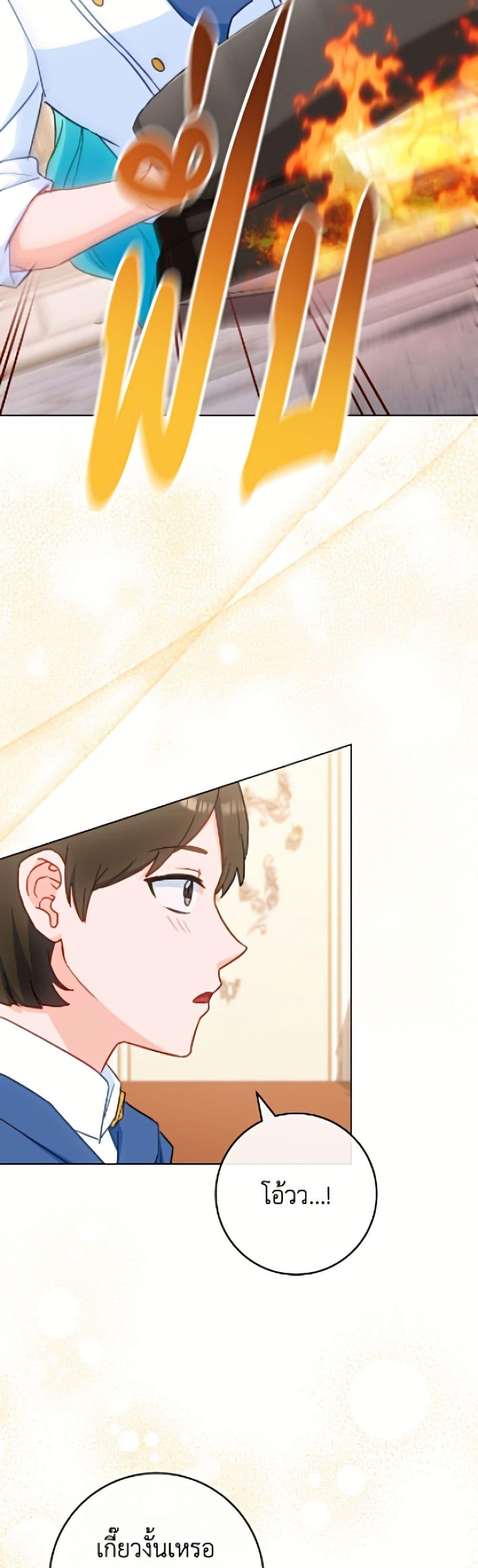 Manga-lc-com อ่านมังงะ อ่านการ์ตูน ออนไลน์ ฟรี The Young Lady Is a Royal Chef ตอนที่ 1 2 3 4 5 6 7 8 9 10 11 12 13 14 ฟรี ไม่มีโฆษณา Manga-lc - อ่าน มังงะ อ่าน การ์ตูน ออนไลน์ อ่านมังงะ ฟรี