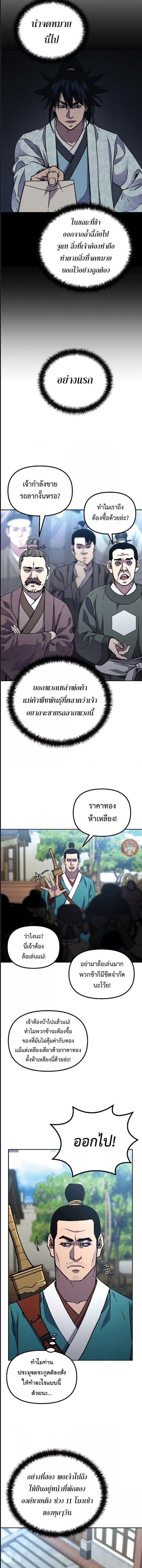 Manga-lc-com อ่านมังงะ อ่านการ์ตูน ออนไลน์ ฟรี The Reborn Ranker Chronicles ตอนที่ 1 2 3 4 5 6 7 8 9 10 11 12 13 14 ฟรี ไม่มีโฆษณา Manga-lc - อ่าน มังงะ อ่าน การ์ตูน ออนไลน์ อ่านมังงะ ฟรี