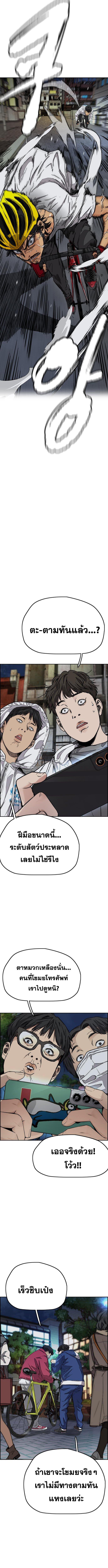 Manga-lc-com อ่านมังงะ อ่านการ์ตูน ออนไลน์ ฟรี Wind Breaker ปั่นสู้ฝัน ตอนที่ 1 2 3 4 5 6 7 8 9 10 11 12 13 14 ฟรี ไม่มีโฆษณา Manga-lc - อ่าน มังงะ อ่าน การ์ตูน ออนไลน์ อ่านมังงะ ฟรี