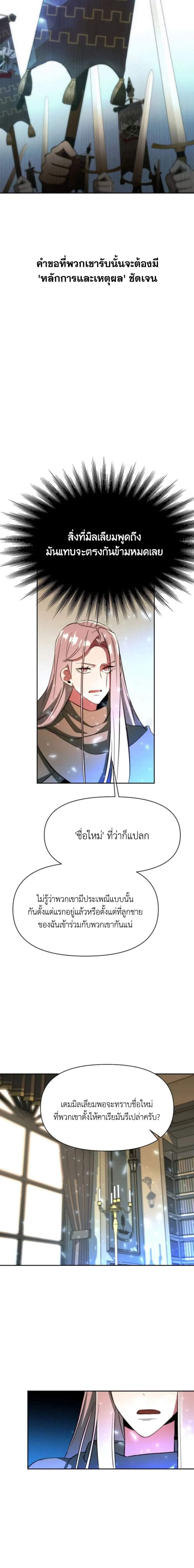 Manga-lc-com อ่านมังงะ อ่านการ์ตูน ออนไลน์ ฟรี Archmage Transcending Through Regression ตอนที่ 1 2 3 4 5 6 7 8 9 10 11 12 13 14 ฟรี ไม่มีโฆษณา Manga-lc - อ่าน มังงะ อ่าน การ์ตูน ออนไลน์ อ่านมังงะ ฟรี