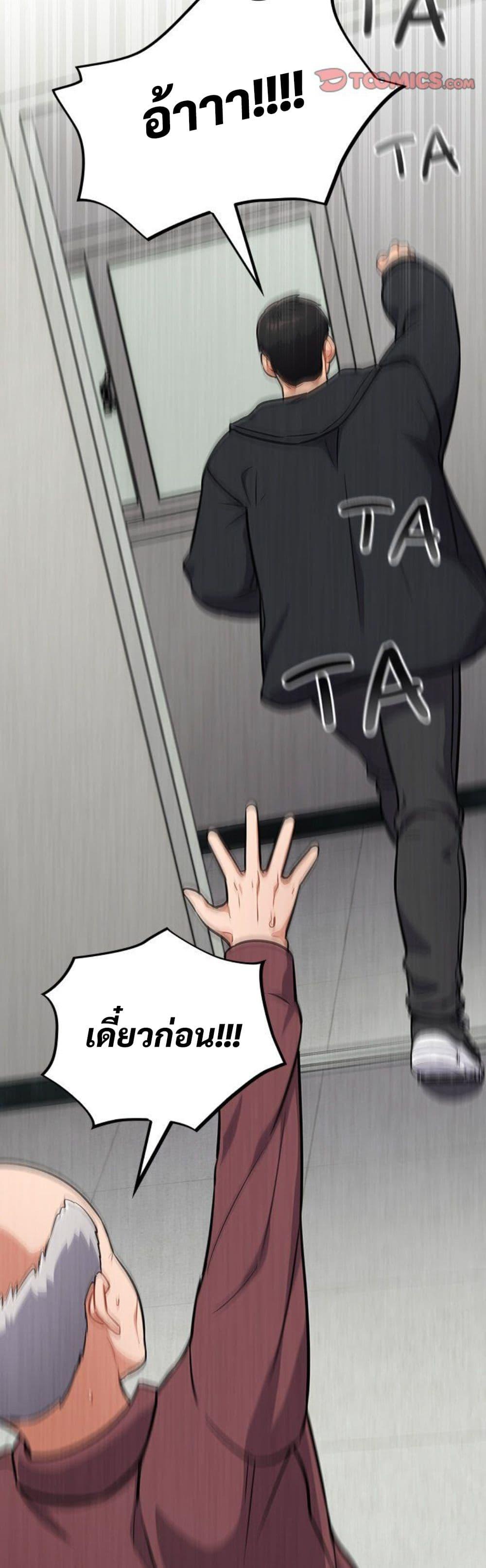 Doujin-Lc- อ่าน โดจิน มังฮวา เกาหลี ญี่ปุ่น จีน แปลไทย Idiot Virus ตอนที่ 1 2 3 4 5 6 7 8 9 10 11 12 13 14 ฟรี ไม่มีโฆษณา อ่าน โดจิน Manhwa เกาหลี ญี่ปุ่น จีน เรามีครบ คัดมาให้เน้นๆ โดจิน 18+ รับประกันความฟินโดย  Doujin Lc
