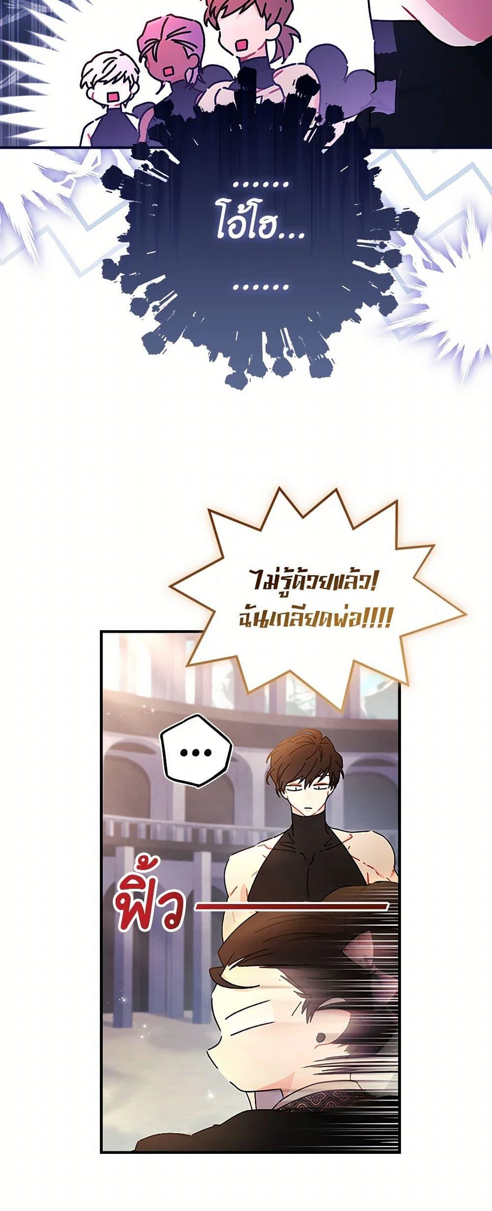 Manga-lc-com อ่านมังงะ อ่านการ์ตูน ออนไลน์ ฟรี I Became the Male Lead’s Adopted Daughter ตอนที่ 1 2 3 4 5 6 7 8 9 10 11 12 13 14 ฟรี ไม่มีโฆษณา Manga-lc - อ่าน มังงะ อ่าน การ์ตูน ออนไลน์ อ่านมังงะ ฟรี