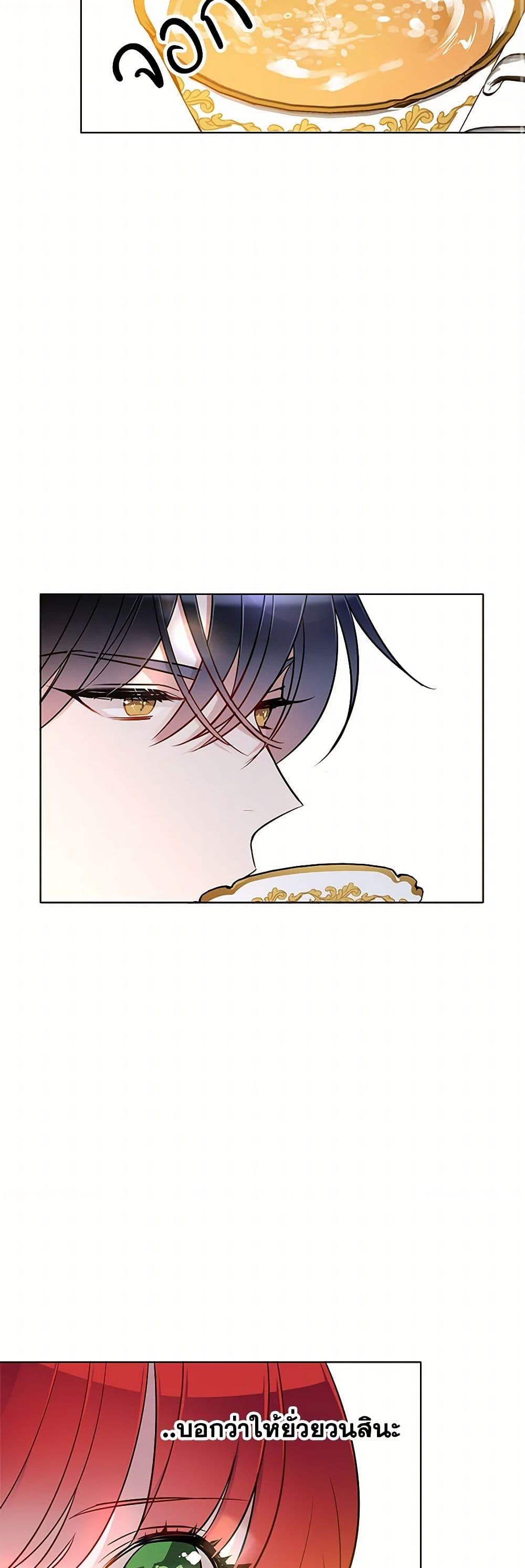 Manga-lc-com อ่านมังงะ อ่านการ์ตูน ออนไลน์ ฟรี The Detective Of Muiella ตอนที่ 1 2 3 4 5 6 7 8 9 10 11 12 13 14 ฟรี ไม่มีโฆษณา Manga-lc - อ่าน มังงะ อ่าน การ์ตูน ออนไลน์ อ่านมังงะ ฟรี