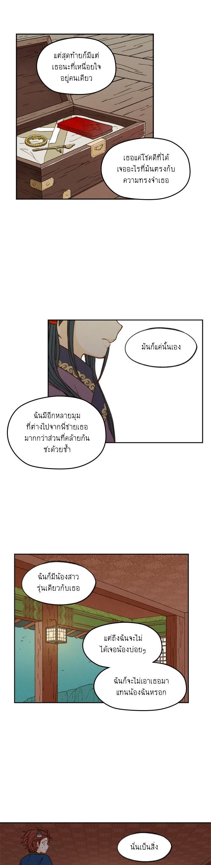 Manga-lc-com อ่านมังงะ อ่านการ์ตูน ออนไลน์ ฟรี How to Become a Dragon ตอนที่ 1 2 3 4 5 6 7 8 9 10 11 12 13 14 ฟรี ไม่มีโฆษณา Manga-lc - อ่าน มังงะ อ่าน การ์ตูน ออนไลน์ อ่านมังงะ ฟรี