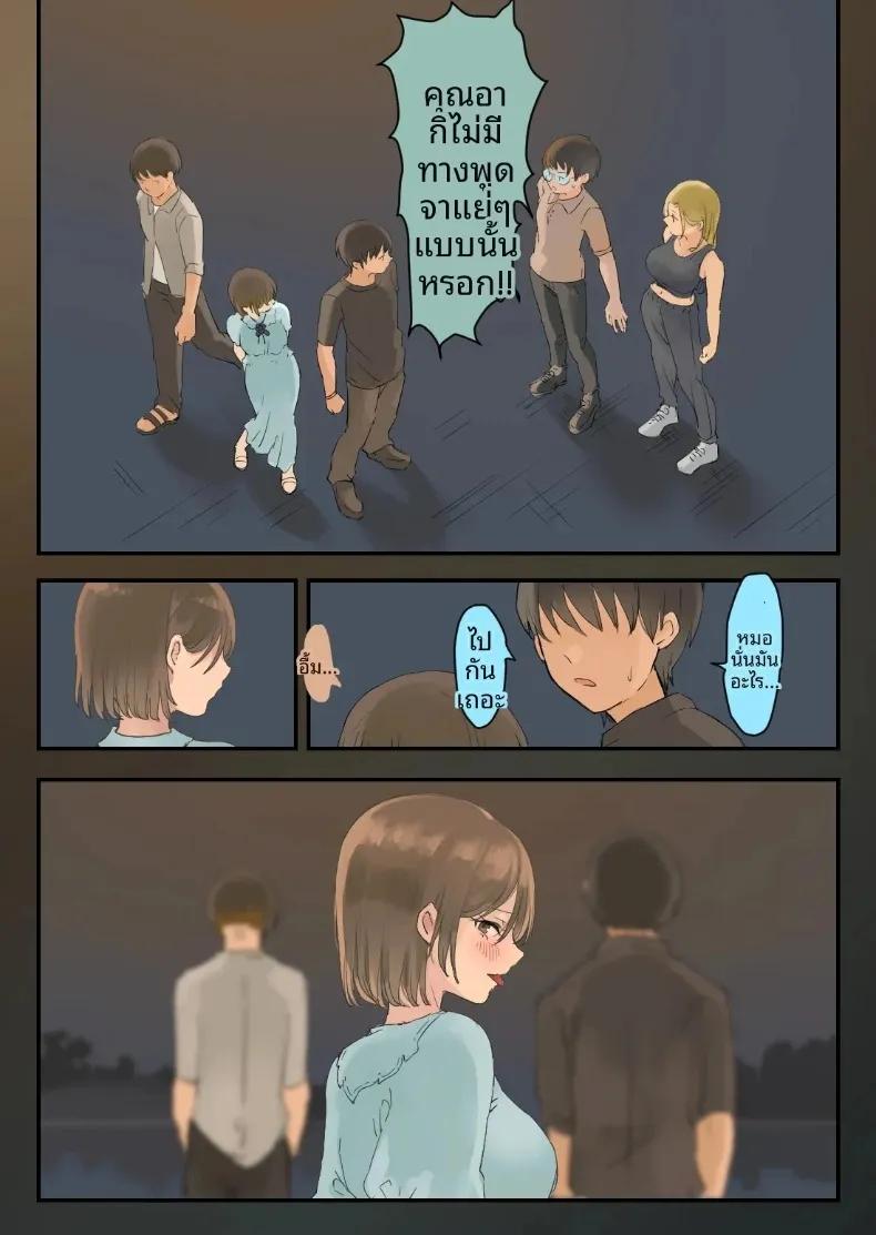 Doujin-Lc- อ่าน โดจิน มังฮวา เกาหลี ญี่ปุ่น จีน แปลไทย สาวนักซิ่งสายนักเลง กับความรักสุดหวานแหววกับหนุ่มโอตาคุ (Momohiki) ตอนที่ 1 2 3 4 5 6 7 8 9 10 11 12 13 14 ฟรี ไม่มีโฆษณา อ่าน โดจิน Manhwa เกาหลี ญี่ปุ่น จีน เรามีครบ คัดมาให้เน้นๆ โดจิน 18+ รับประกันความฟินโดย  Doujin Lc