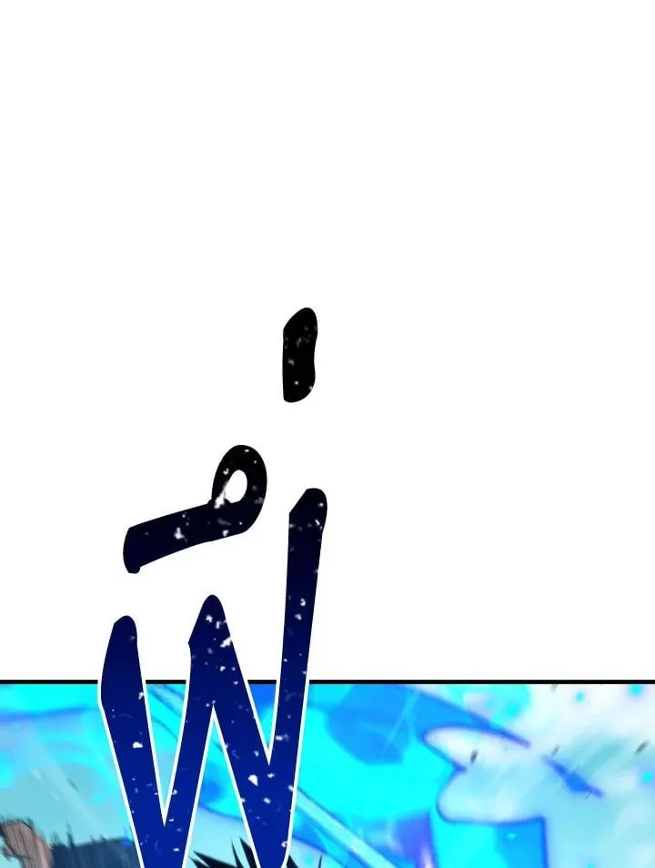 The Hero Returns ตอนที่ ตอนที่ 98 รูปที่ 182