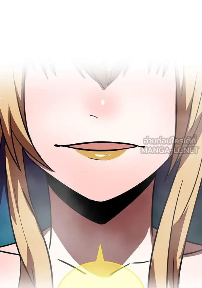 เพลเยอร์เลือดเทวะ ตอนที่ 76 รูปที่ 159