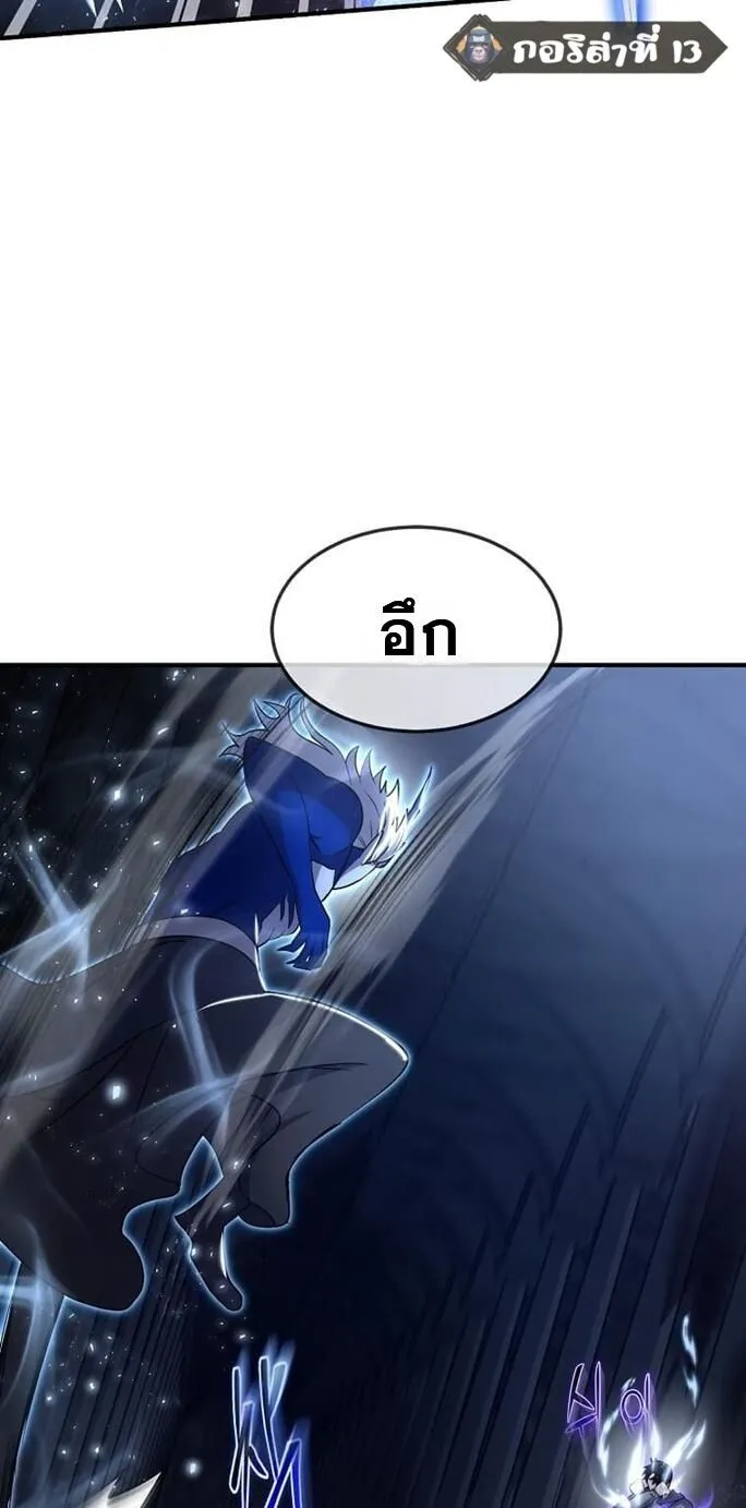 Regressed Genius Creates Mythic Items การกล_บมาของอ_จฉร_ยะผ_สร_างอาว_ธตำนาน ตอนที่ ตอนที่ 43 รูปที่ 46