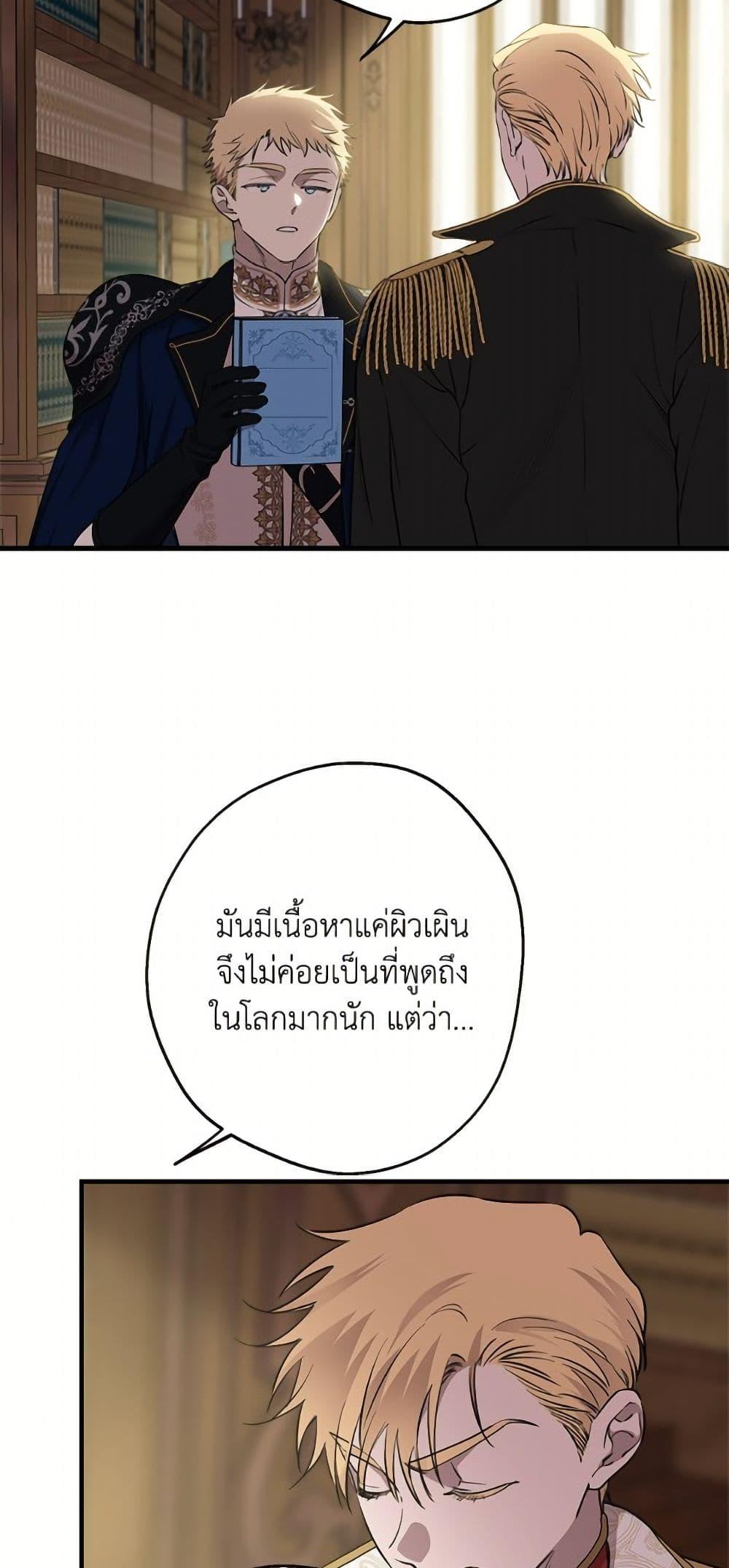 Manga-lc-com อ่านมังงะ อ่านการ์ตูน ออนไลน์ ฟรี The Strongest Characters in the World are Obsessed With Me ตอนที่ 1 2 3 4 5 6 7 8 9 10 11 12 13 14 ฟรี ไม่มีโฆษณา Manga-lc - อ่าน มังงะ อ่าน การ์ตูน ออนไลน์ อ่านมังงะ ฟรี