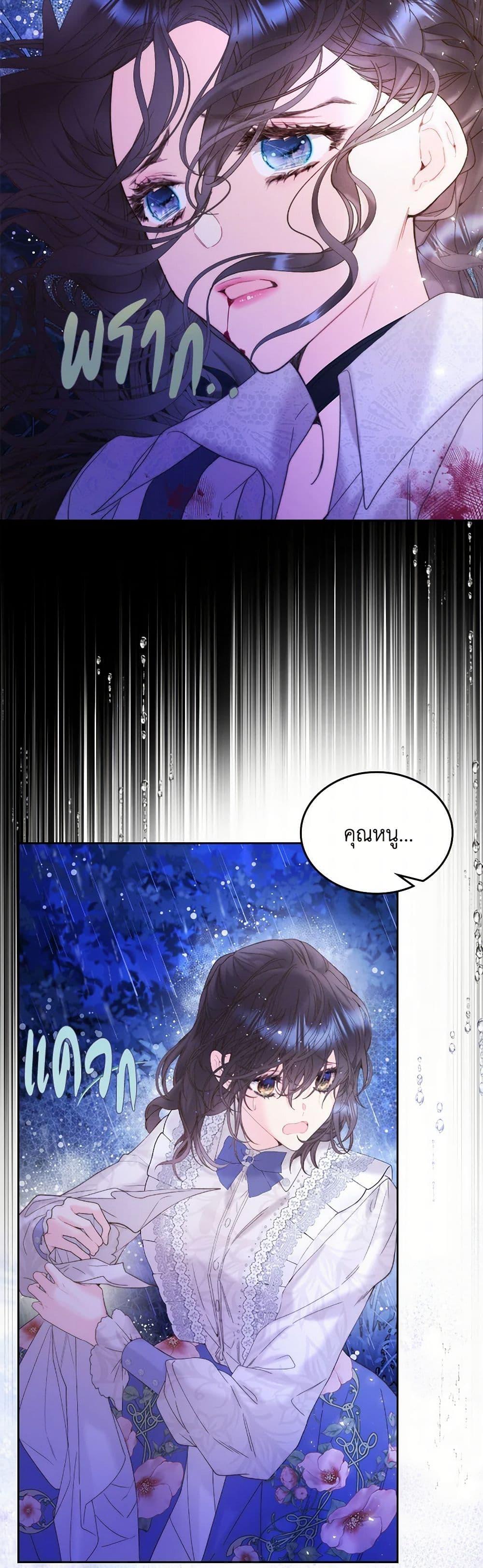 Manga-lc-com อ่านมังงะ อ่านการ์ตูน ออนไลน์ ฟรี Beatrice ตอนที่ 1 2 3 4 5 6 7 8 9 10 11 12 13 14 ฟรี ไม่มีโฆษณา Manga-lc - อ่าน มังงะ อ่าน การ์ตูน ออนไลน์ อ่านมังงะ ฟรี