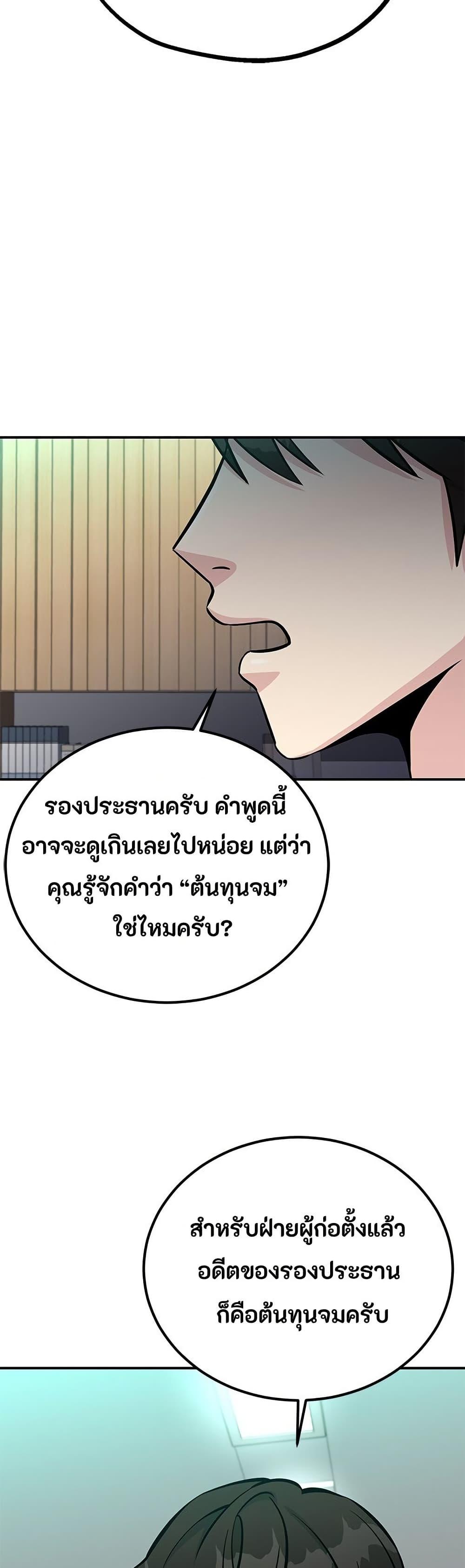 Manga-lc-com อ่านมังงะ อ่านการ์ตูน ออนไลน์ ฟรี Reincarnated as a New Employee ตอนที่ 1 2 3 4 5 6 7 8 9 10 11 12 13 14 ฟรี ไม่มีโฆษณา Manga-lc - อ่าน มังงะ อ่าน การ์ตูน ออนไลน์ อ่านมังงะ ฟรี