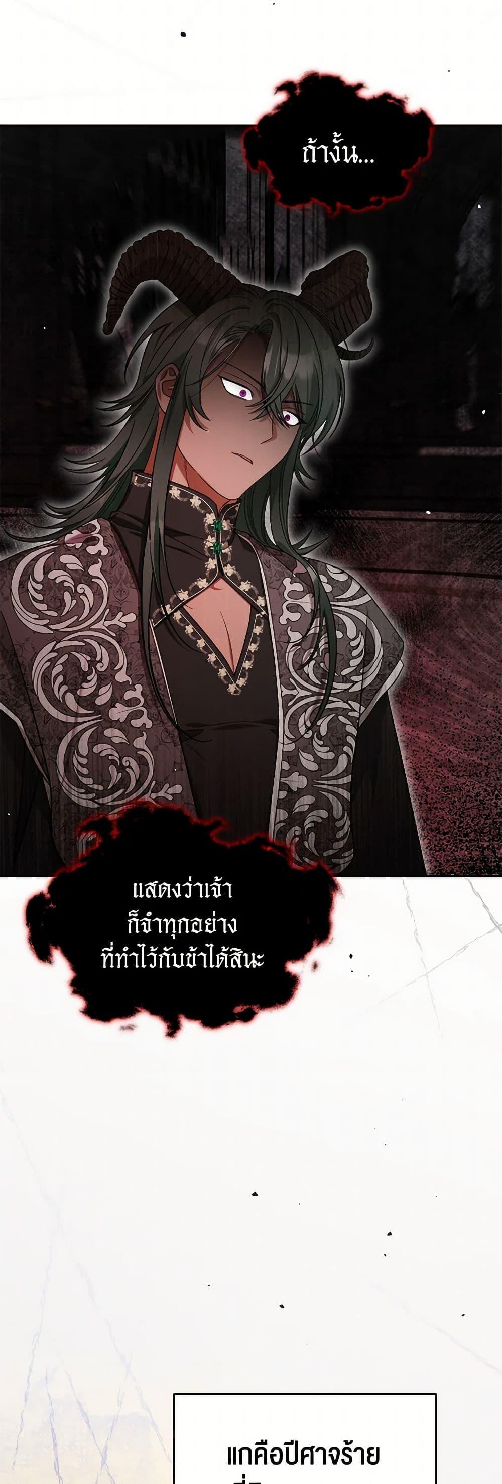 Manga-lc-com อ่านมังงะ อ่านการ์ตูน ออนไลน์ ฟรี The Monster Male Lead Lives Under My Bed ตอนที่ 1 2 3 4 5 6 7 8 9 10 11 12 13 14 ฟรี ไม่มีโฆษณา Manga-lc - อ่าน มังงะ อ่าน การ์ตูน ออนไลน์ อ่านมังงะ ฟรี