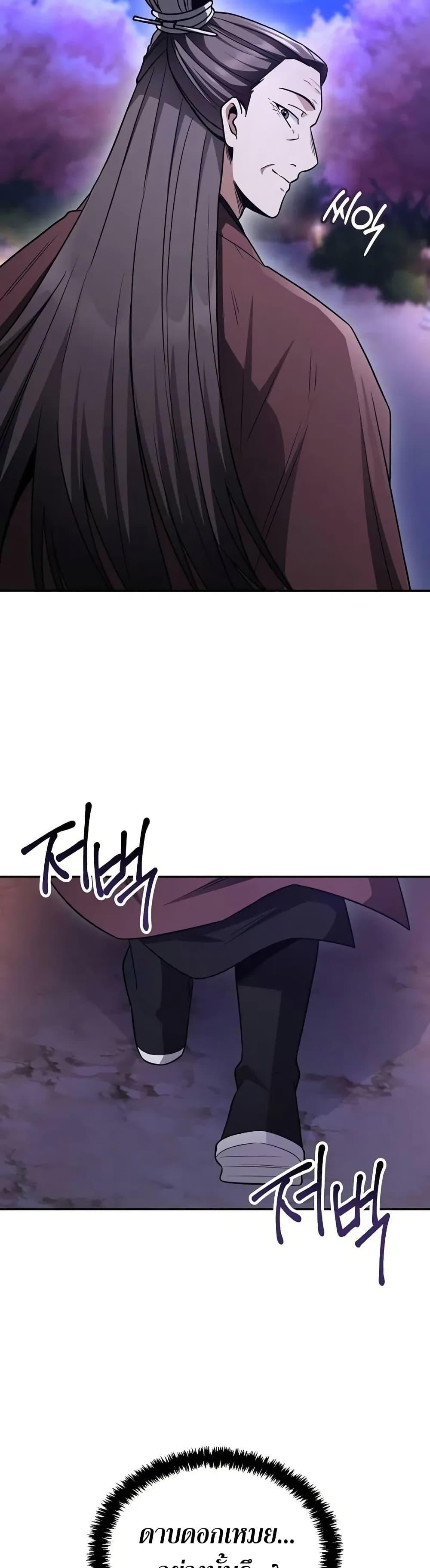 Manga-lc-com อ่านมังงะ อ่านการ์ตูน ออนไลน์ ฟรี Mount Hua Sect’s Genius Phantom Swordsman ตอนที่ 1 2 3 4 5 6 7 8 9 10 11 12 13 14 ฟรี ไม่มีโฆษณา Manga-lc - อ่าน มังงะ อ่าน การ์ตูน ออนไลน์ อ่านมังงะ ฟรี