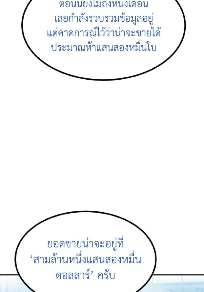 อ ตอนที่ 126 รูปที่ 37