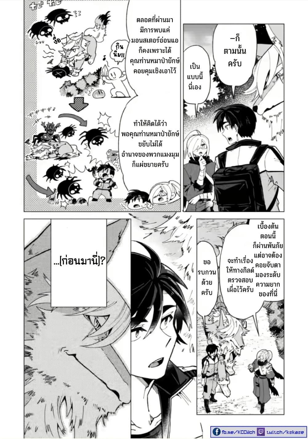 Manga-lc-com อ่านมังงะ อ่านการ์ตูน ออนไลน์ ฟรี Shachiku no Ore, PET Haishin ตอนที่ 1 2 3 4 5 6 7 8 9 10 11 12 13 14 ฟรี ไม่มีโฆษณา Manga-lc - อ่าน มังงะ อ่าน การ์ตูน ออนไลน์ อ่านมังงะ ฟรี