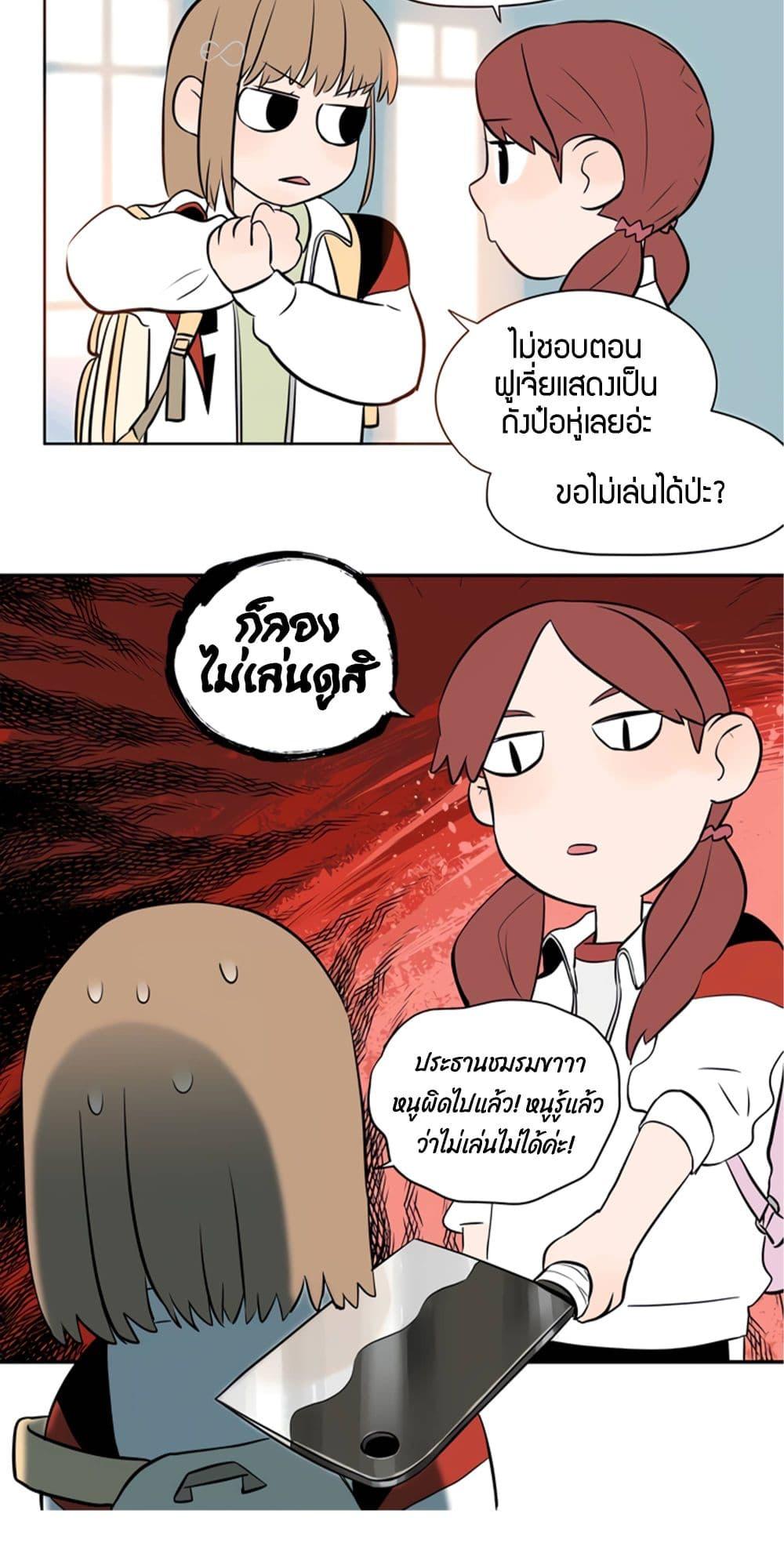 Manga-lc-com อ่านมังงะ อ่านการ์ตูน ออนไลน์ ฟรี Soulmate ตอนที่ 1 2 3 4 5 6 7 8 9 10 11 12 13 14 ฟรี ไม่มีโฆษณา Manga-lc - อ่าน มังงะ อ่าน การ์ตูน ออนไลน์ อ่านมังงะ ฟรี