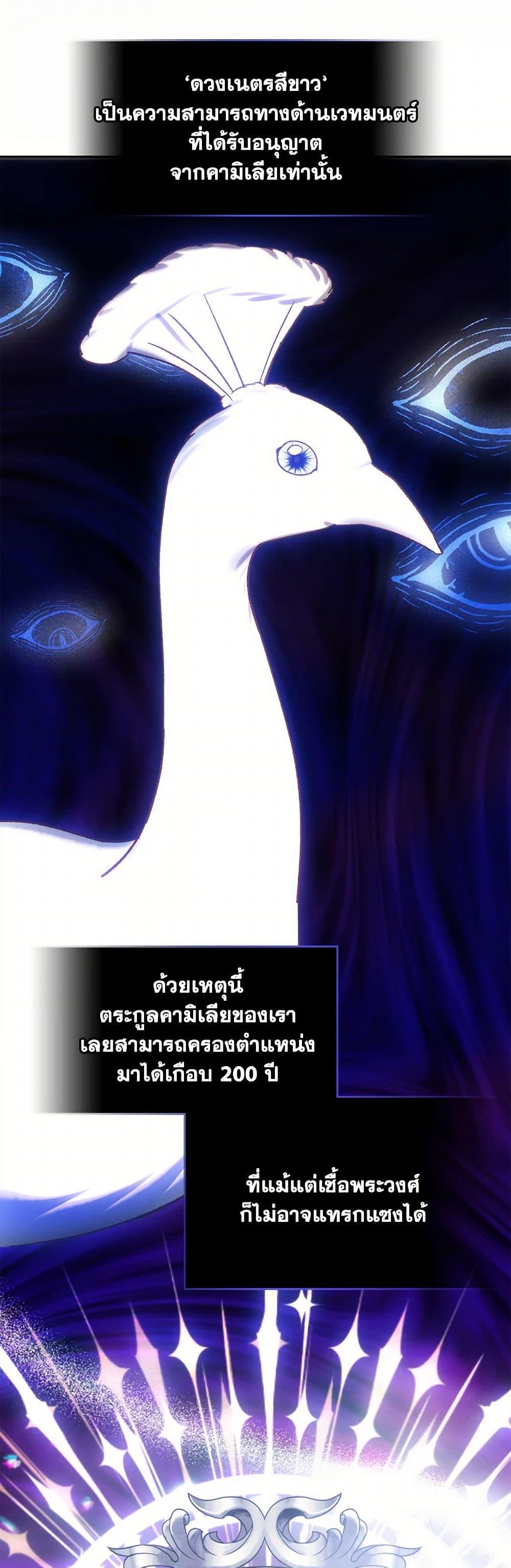 Manga-lc-com อ่านมังงะ อ่านการ์ตูน ออนไลน์ ฟรี The End of This Fairytale Is a Drama ตอนที่ 1 2 3 4 5 6 7 8 9 10 11 12 13 14 ฟรี ไม่มีโฆษณา Manga-lc - อ่าน มังงะ อ่าน การ์ตูน ออนไลน์ อ่านมังงะ ฟรี