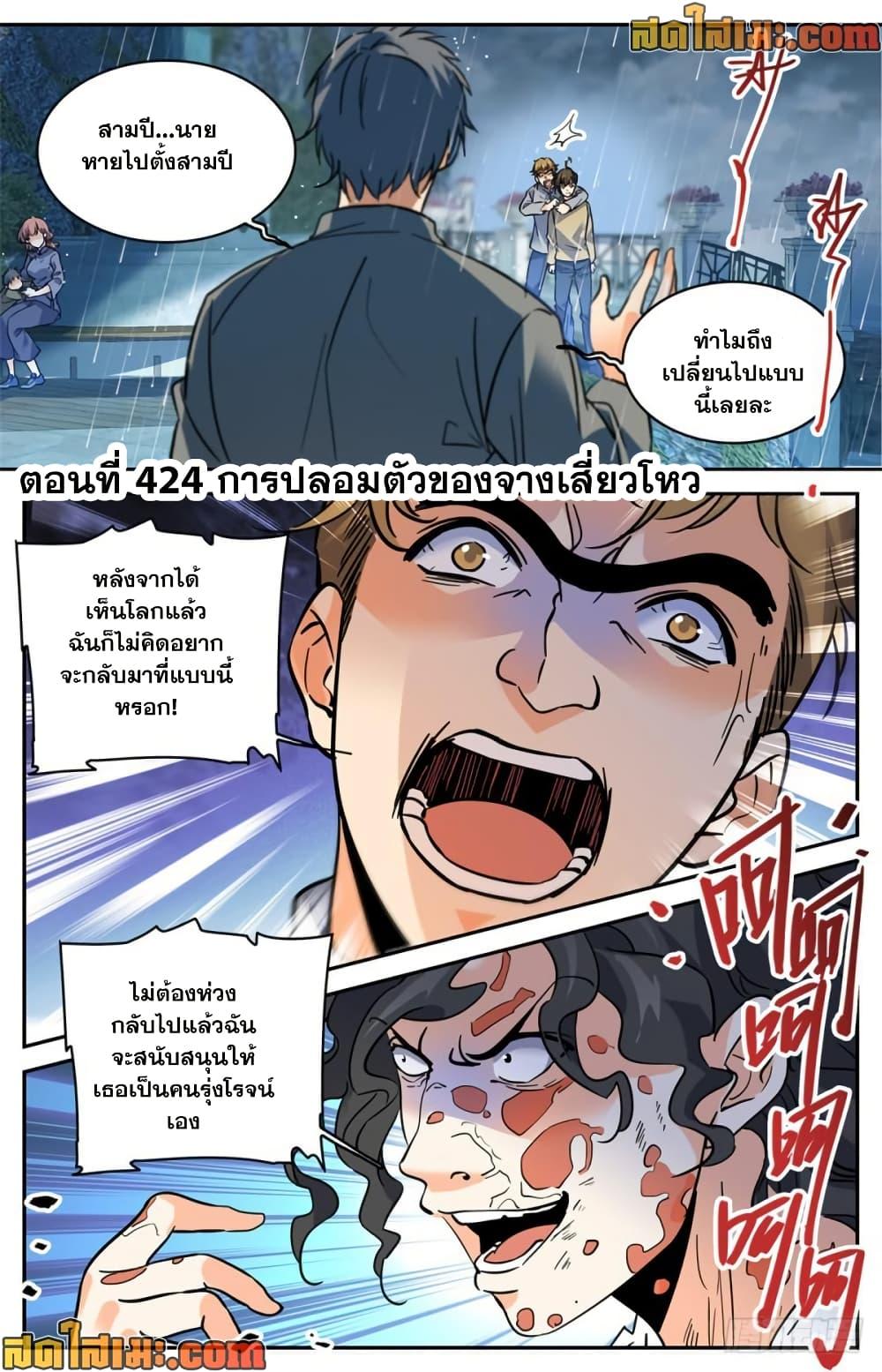 Manga-lc-com อ่านมังงะ อ่านการ์ตูน ออนไลน์ ฟรี Versatile Mage จอมเวทย์เต็มพิกัด ตอนที่ 1 2 3 4 5 6 7 8 9 10 11 12 13 14 ฟรี ไม่มีโฆษณา Manga-lc - อ่าน มังงะ อ่าน การ์ตูน ออนไลน์ อ่านมังงะ ฟรี