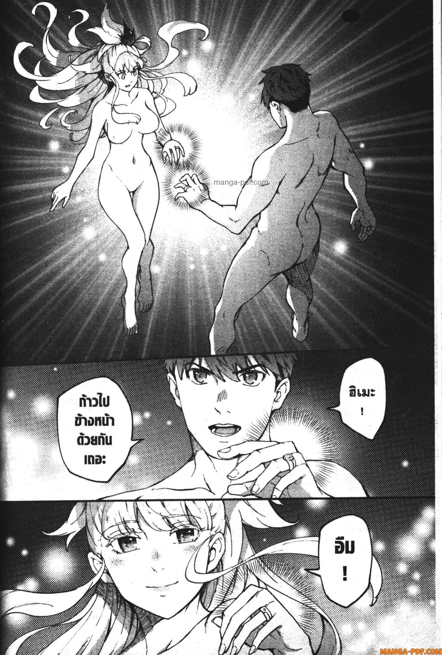 Manga-lc-com อ่านมังงะ อ่านการ์ตูน ออนไลน์ ฟรี Kekkon Yubiwa Monogatari ตอนที่ 1 2 3 4 5 6 7 8 9 10 11 12 13 14 ฟรี ไม่มีโฆษณา Manga-lc - อ่าน มังงะ อ่าน การ์ตูน ออนไลน์ อ่านมังงะ ฟรี